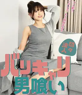 五分钟恋爱法则 短剧封面