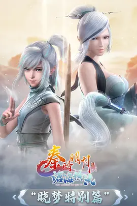 看脸时代 动画封面