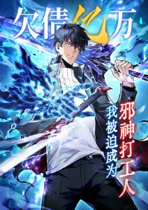 高校之神 动画封面